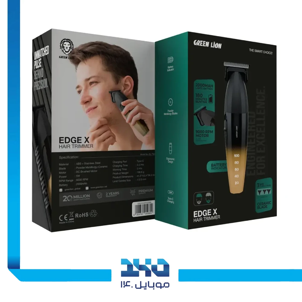 ماشین اصلاح گرین لاین مدل Edge X