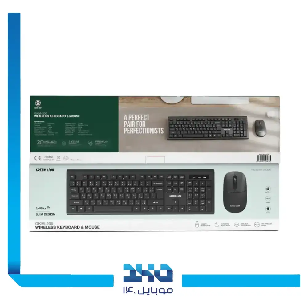 ماوس و کیبورد گرین لاین مدل GKM-100