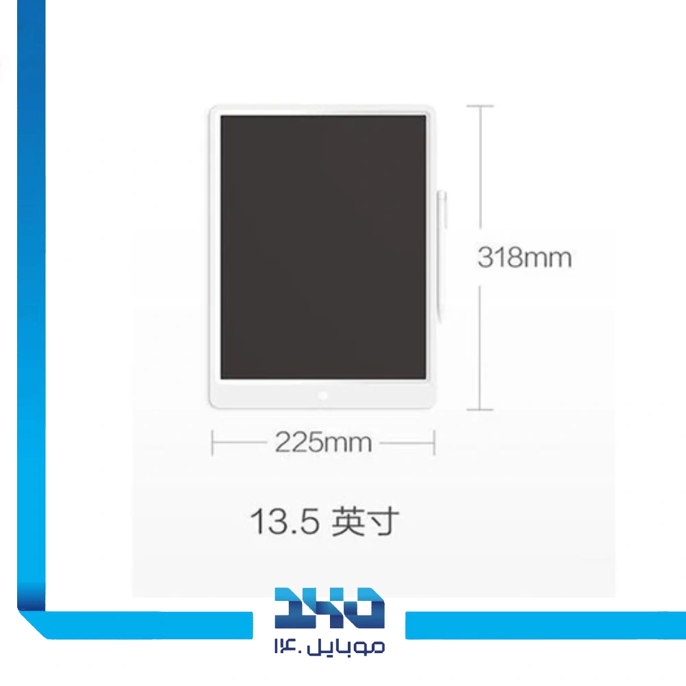 کاغذ دیجیتال شیائومی مدل XMXHB02WC سایز 13.5 اینچی