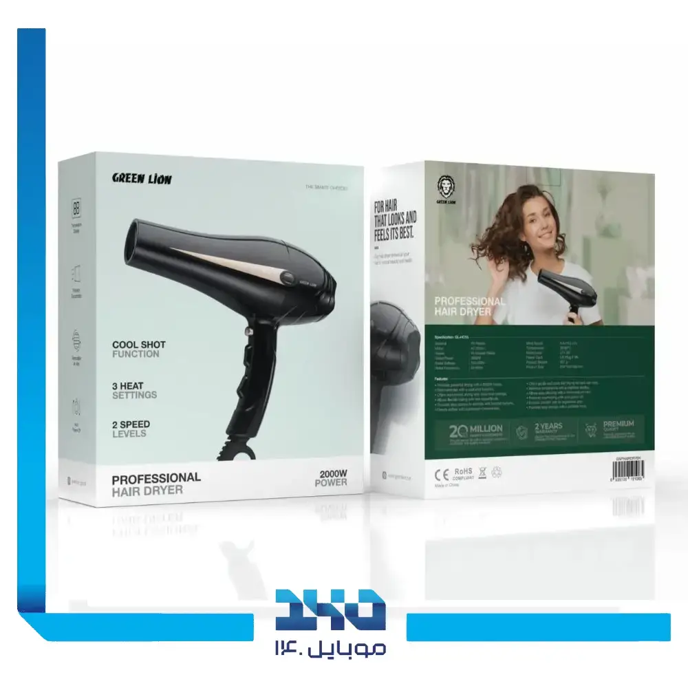 سشوار گرین لاین مدل Professional Hair Dryer 2000W
