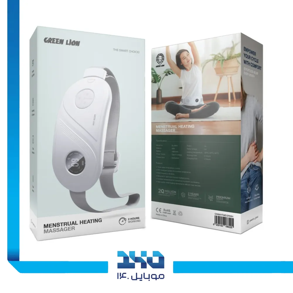 ماساژور گرمکننده قاعدگی گرین لاین مدل (Menstrual Heating)