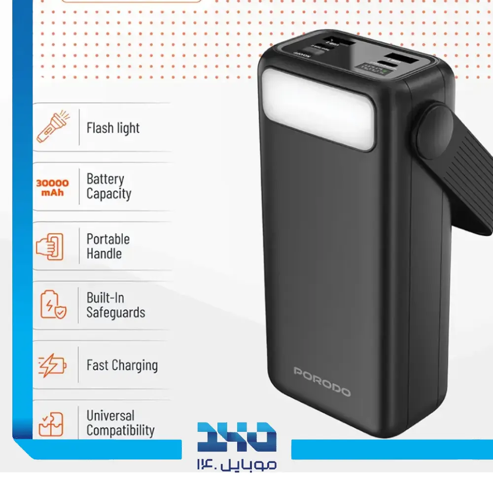 پاور بانک پرودو 30000 mAh مدل Lara PDPBJ261