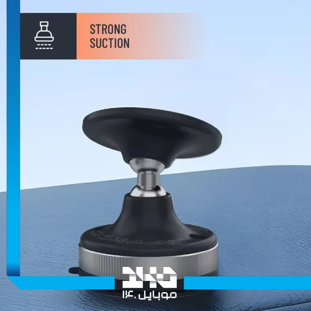هولدر نگهدارنده موبایل پرودو مدل Smart Suction