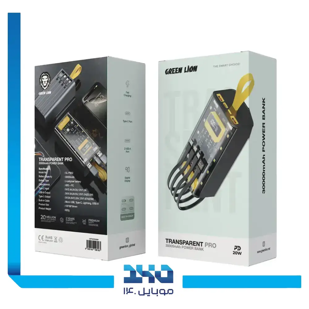 پاور بانک گرین لاین 10000 mAh مدل Transparent Pro