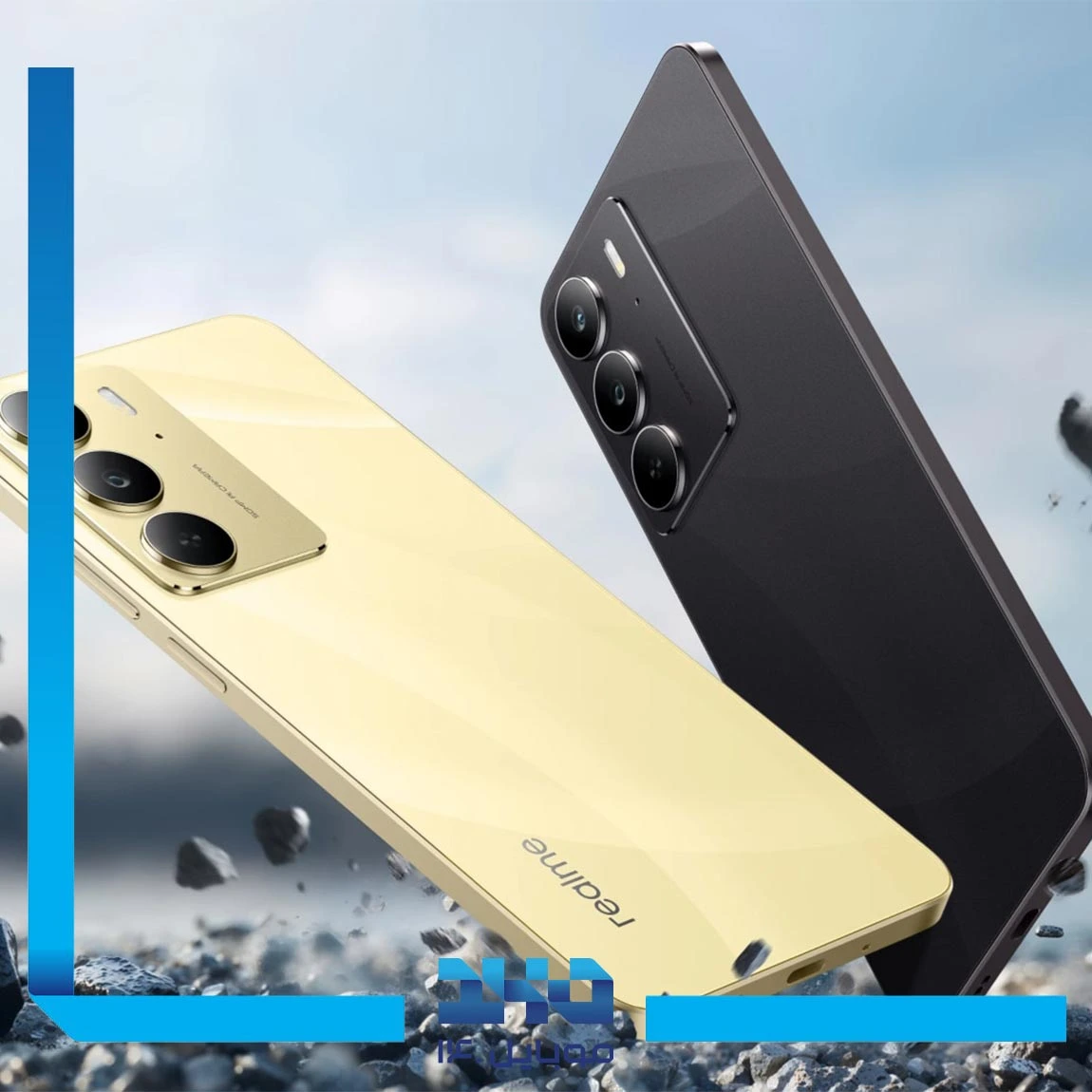 گوشی موبایل ریلمی C75 ظرفیت 256 گیگابایت رم 8 گیگابایت | 4G