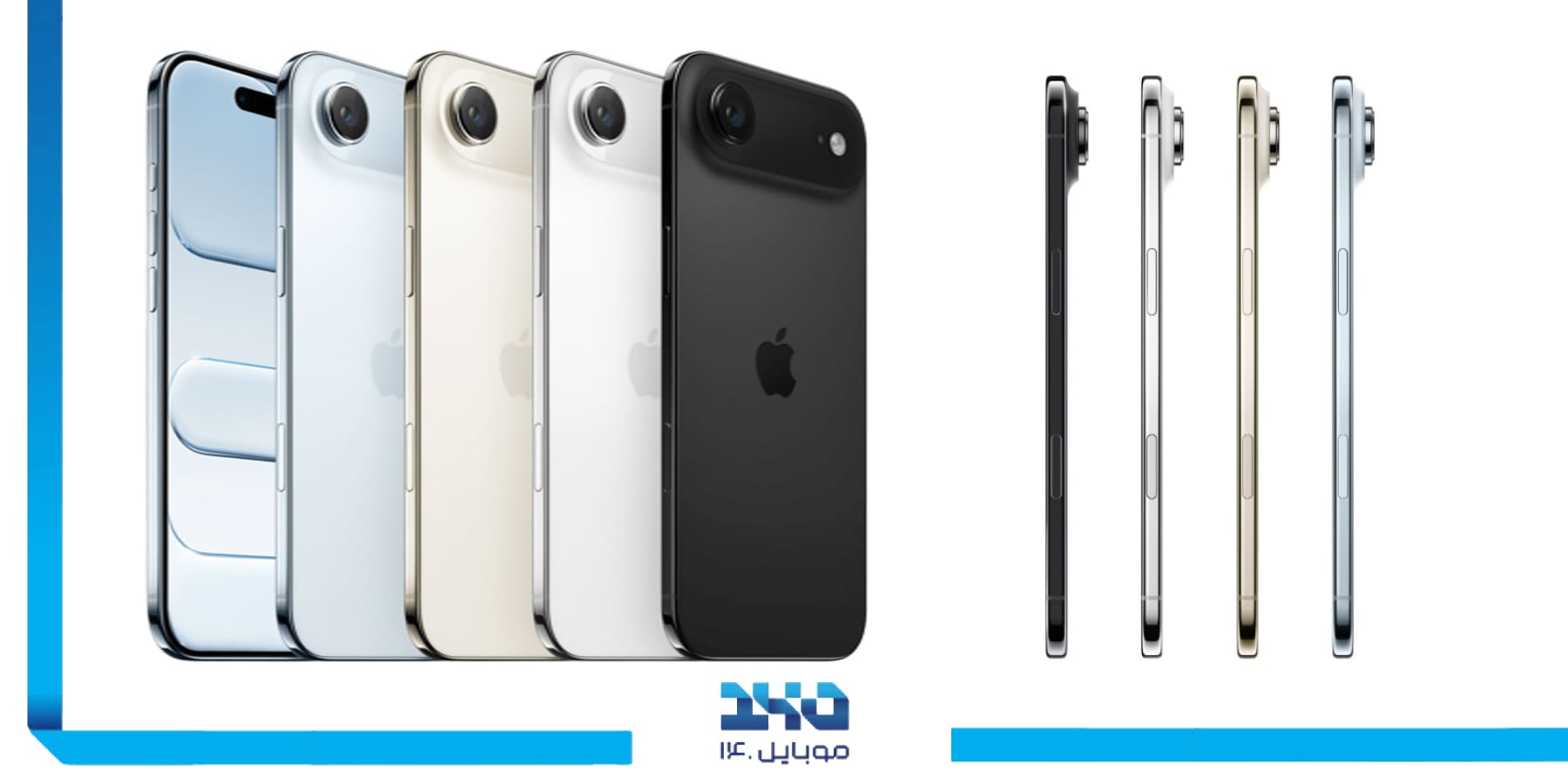 مشخصات گوشی آیفون 17 ایر با حافظه 512 و رم 12 Iphone 17 Air