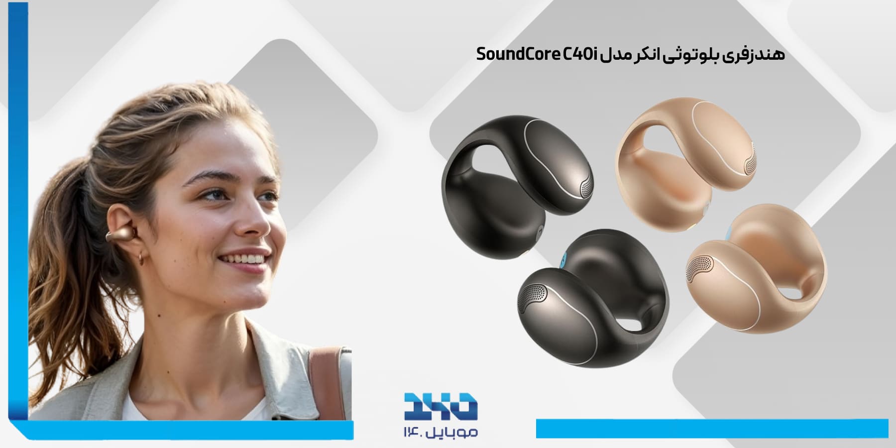 هندزفری بلوتوثی انکر Anker SoundCore C40i Bluetooth Handsfree