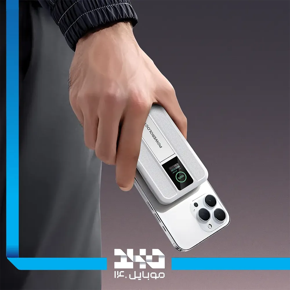 پاوربانک مگسیف پاورولوژی 10000mAh مدل Vision Qi2