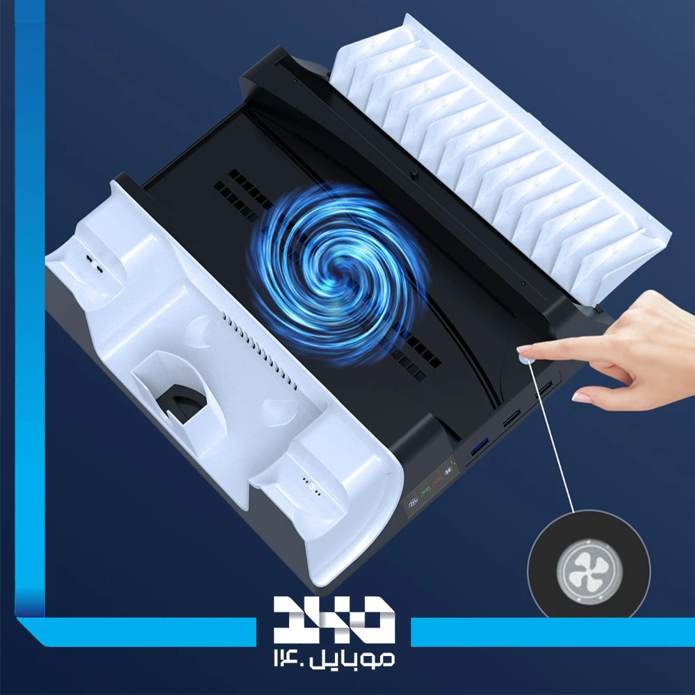 پایه شارژ دسته و فن خنک‌کننده پلی استیشن 5 تسکو مدل (TGS 20)