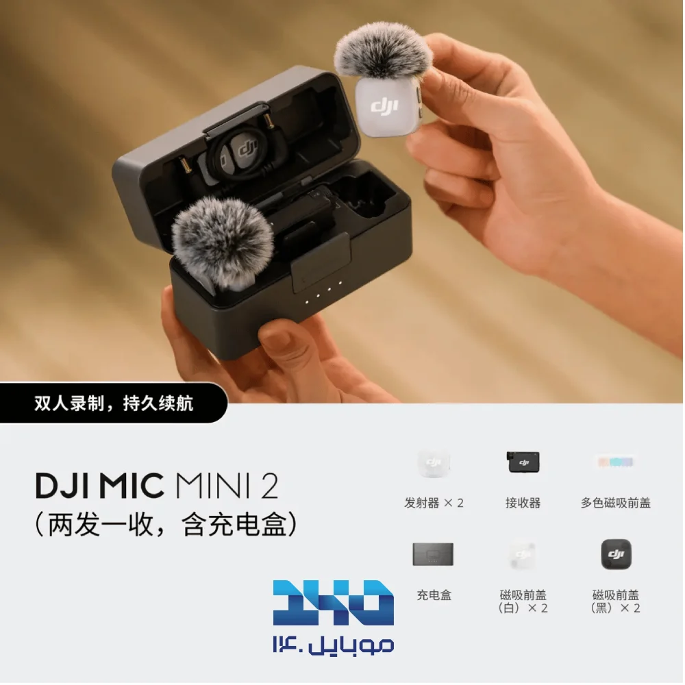 میکروفون یقهای بیسیم دی جی آی مدل Mic Mini 2