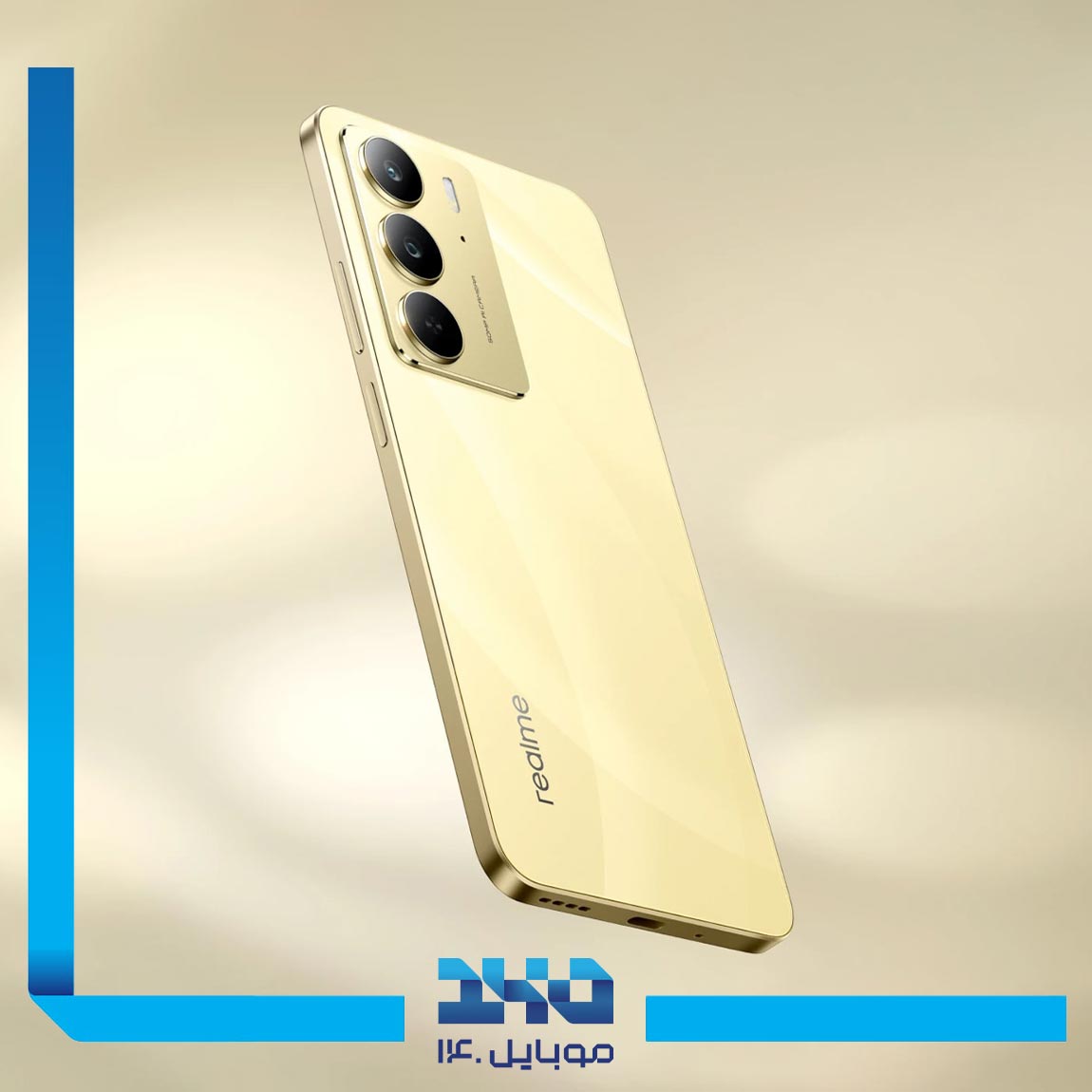 گوشی موبایل ریلمی C75 ظرفیت 256 گیگابایت رم 8 گیگابایت | 4G
