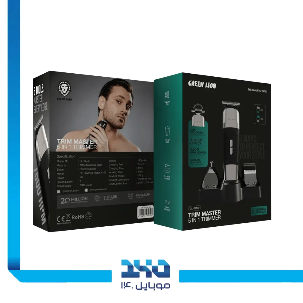 ماشین اصلاح پنج کاره گرین لاین مدل Trim Master