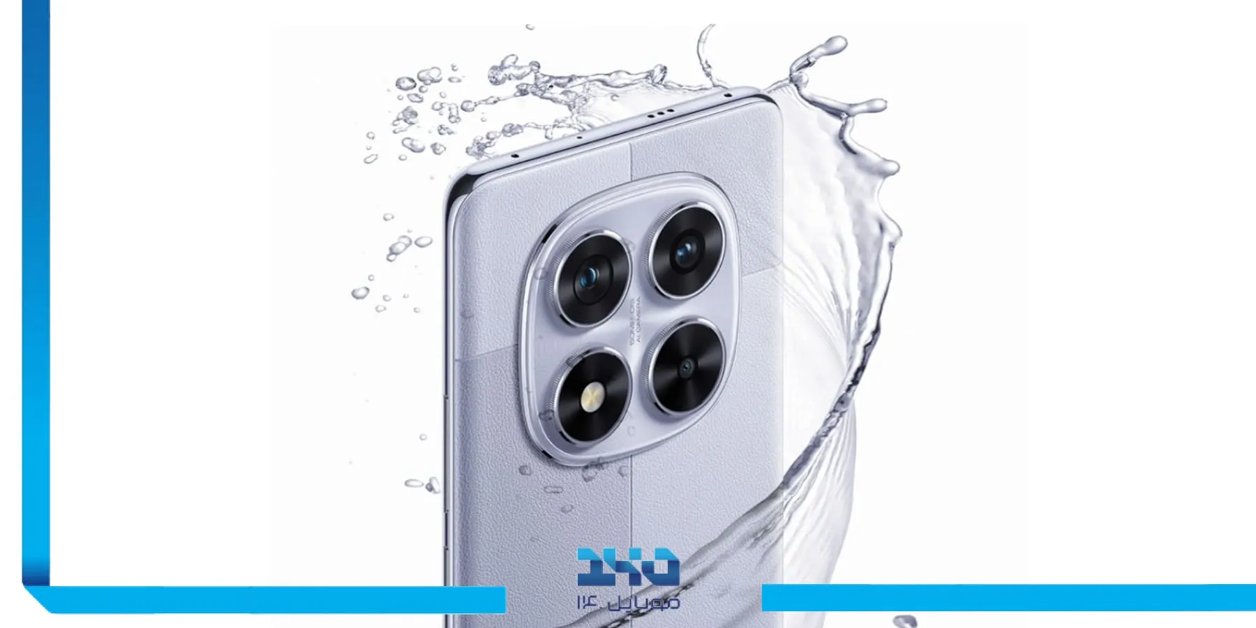 طراحی مدرن و ساخت مقاوم