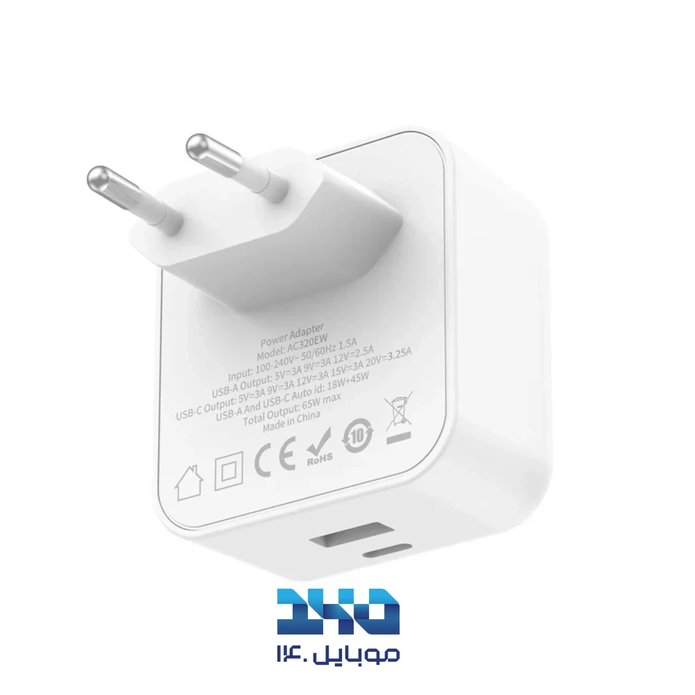 شارژر دیواری 65 وات بودی مدل AC320EW