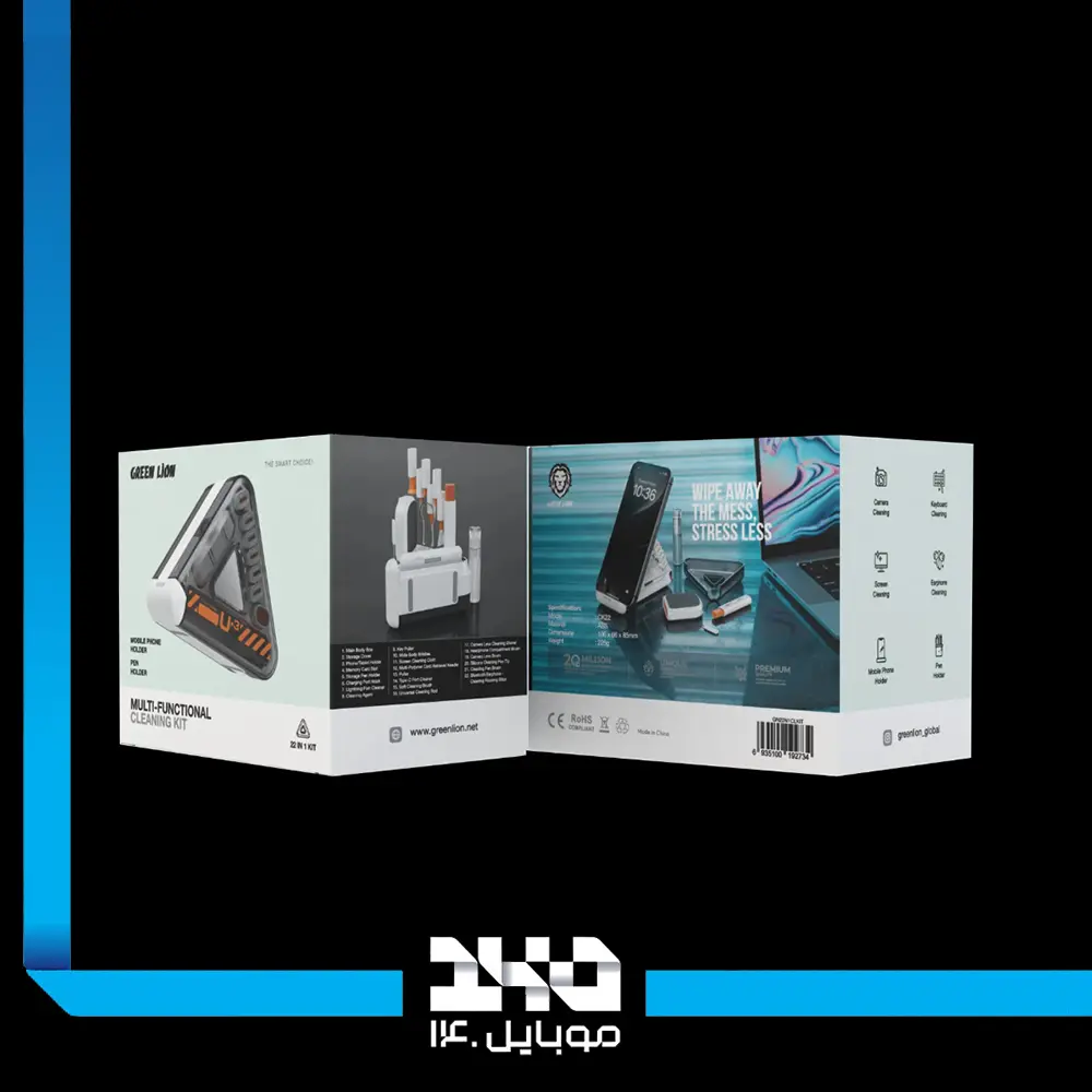 کیت تمیز‌کننده گرین لاین مدل Multi Functional
