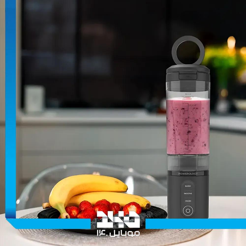 مخلوط کن قابل‌حمل پاورولوژی مدل MagBlend ظرفیت 470 میلی‌لیتر