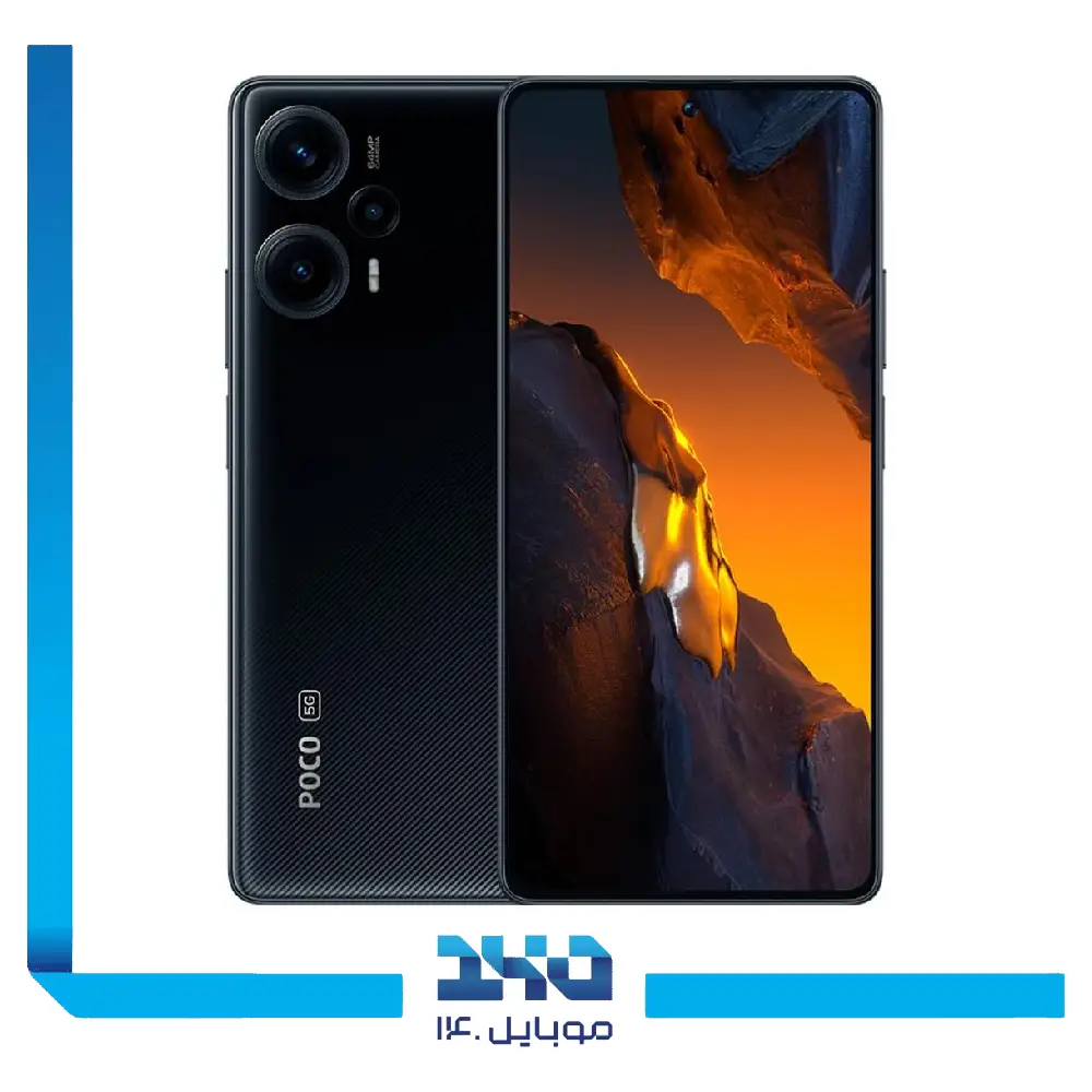 گوشی موبایل شیائومی مدل Poco F5 ظرفیت 256 گیگابایت رم 12 گیگابایت | 5G